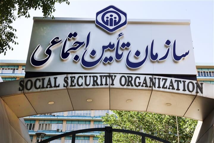 حق بیمه تامین 1