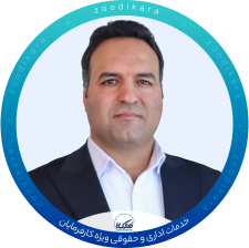 سعید میر محرابی