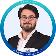 علیرضا زواری