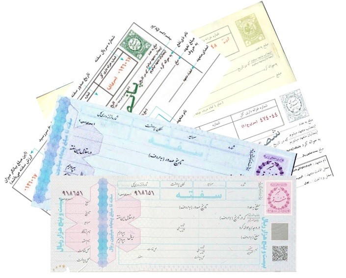 سفته 3