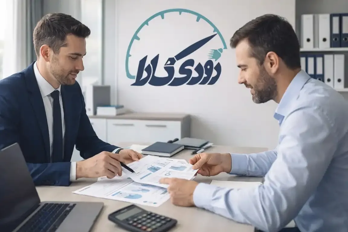 مشاوره مالیاتی 1